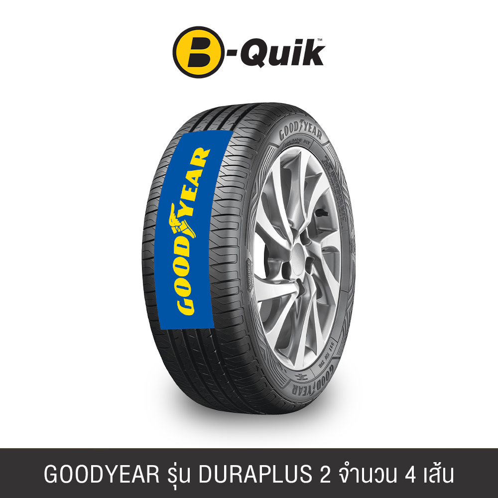 ยางรถยนต์ GOODYEAR รุ่น ASSURANCE DURAPLUS 2 ขนาด 195/65R15 จำนวน 4 เส้น_0